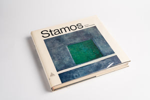 Stamos（中譯：塞奧佐羅斯・斯塔莫斯）